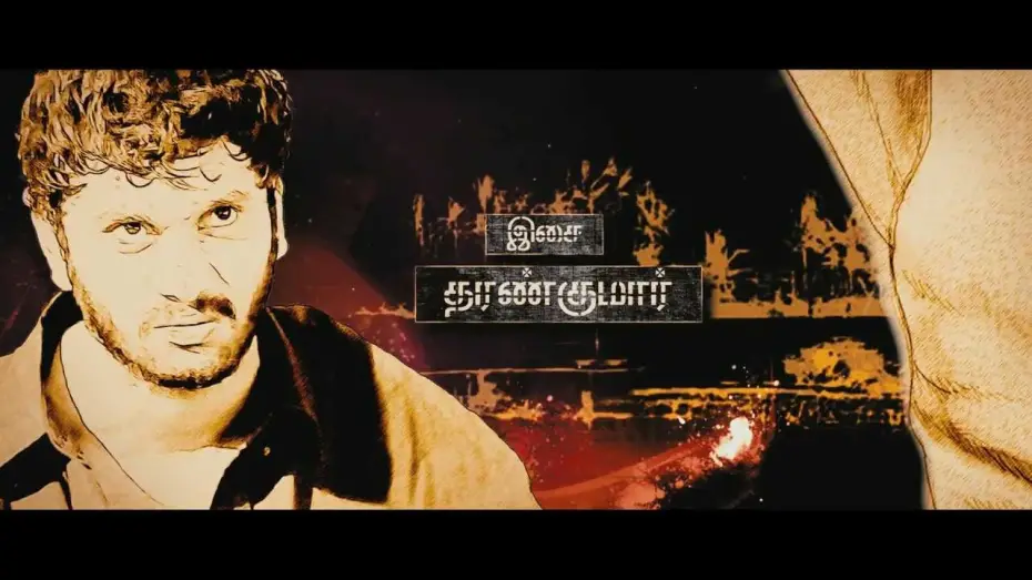 Watch film Thagaraaru | Thagaraaru Tamil Movie Official HD Trailer