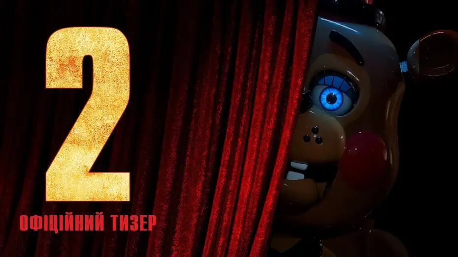Watch film Five Nights at Freddy