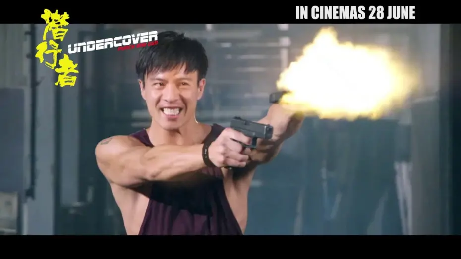 Watch film Undercover Punch and Gun | 《潜行者 UNDERCOVER, PUNCH & GUN》正式预告 OFFICIAL TRAILER