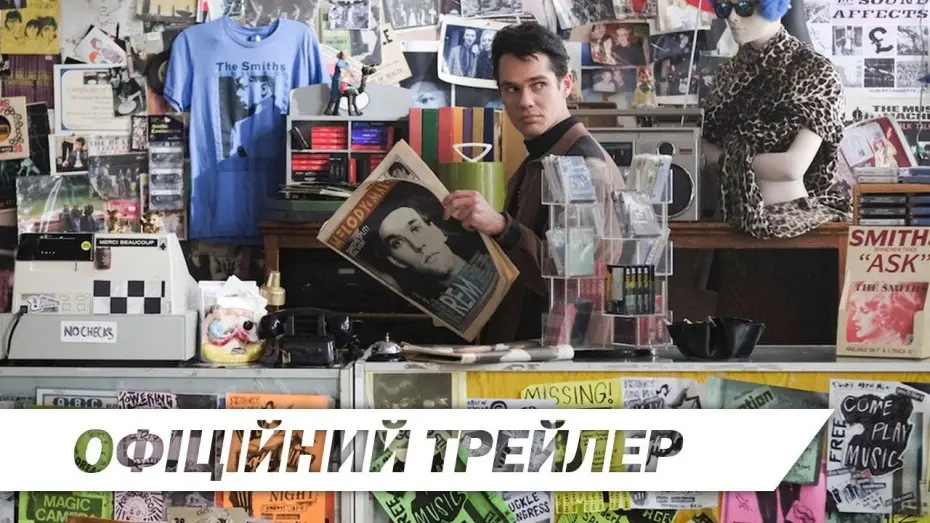 Watch film Shoplifters of the World | Злодюжки всього світу | Офіційний український трейлер | HD