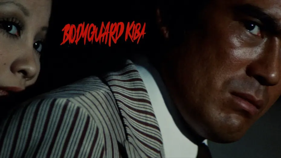 Watch film The Bodyguard | "You stole it from the Mafia, so why should I pay for it"