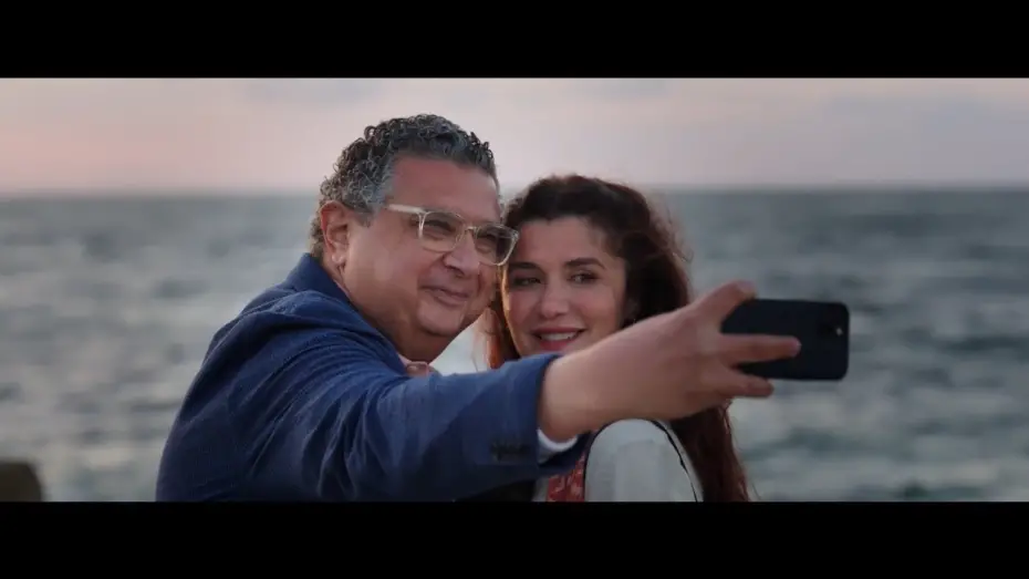 Watch film What