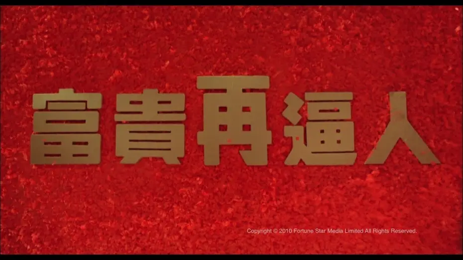Watch film It