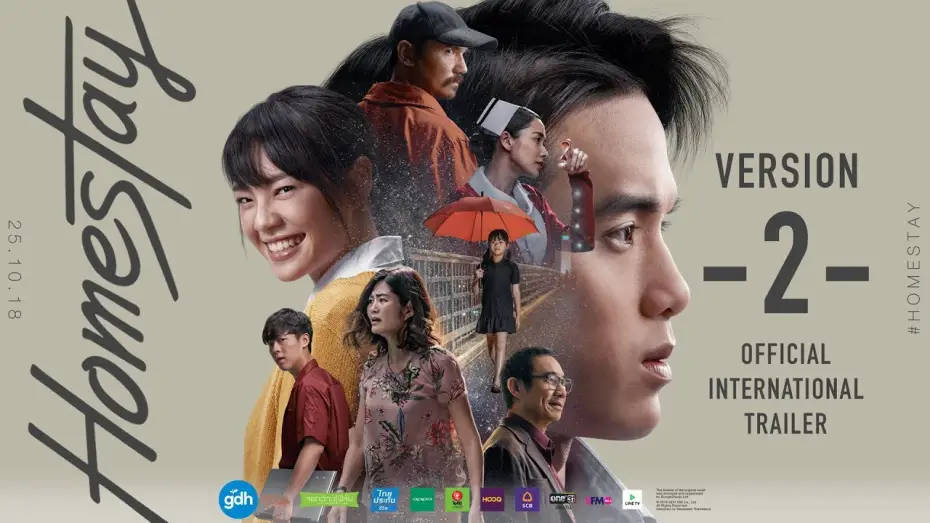 Watch film Homestay | HOMESTAY: Official International Trailer (version 2)