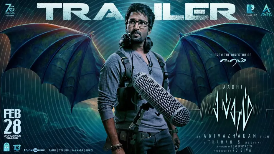 Watch film Sabdham | Sabdham - Official Trailer | Aadhi | Lakshmi Menon | Thaman.S | Arivazhagan  | 7G Siva