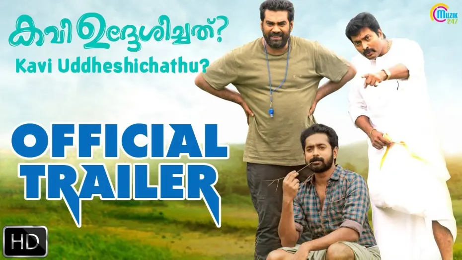 Watch film Kavi Uddheshichathu..? | Kavi Uddheshichathu Official Trailer | Asif Ali, Biju Menon, Narain | Thomas Liju Thomas