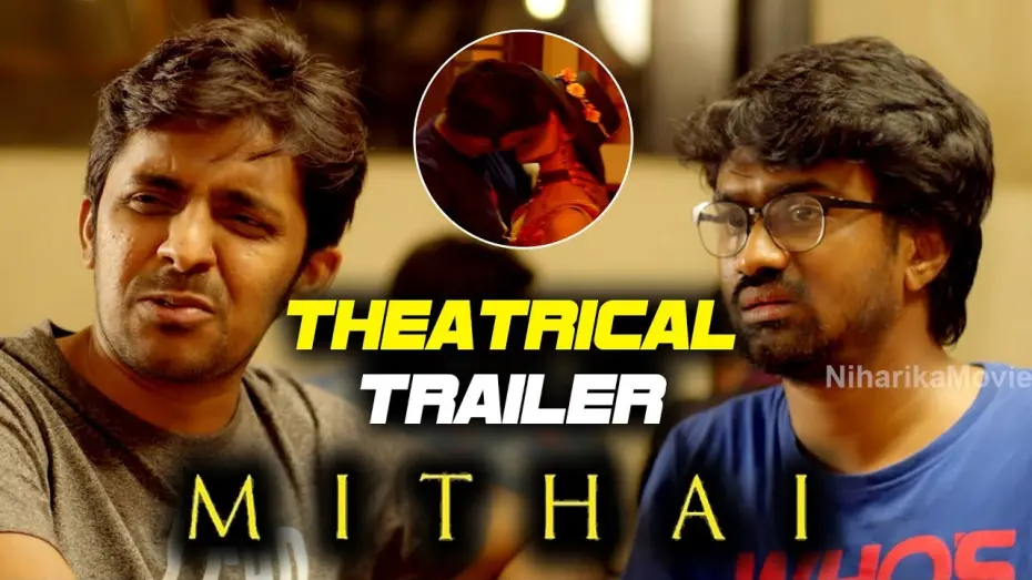 Watch film Mithai | Mithai Movie Official Theatrical Trailer | Priyadarshi | Rahul | Prashant Kumar