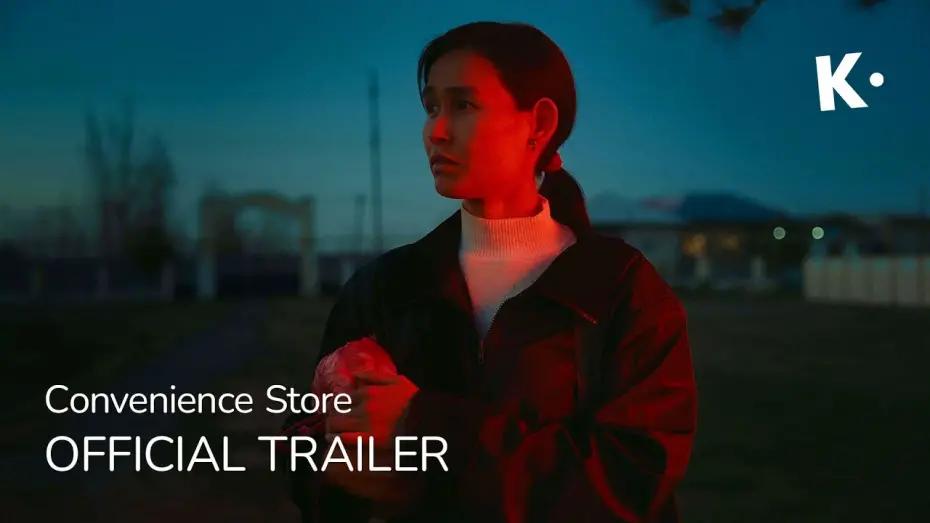 Watch film Convenience Store | Convenience Store (Продукты 24) | Official Trailer | Streaming on Klassiki