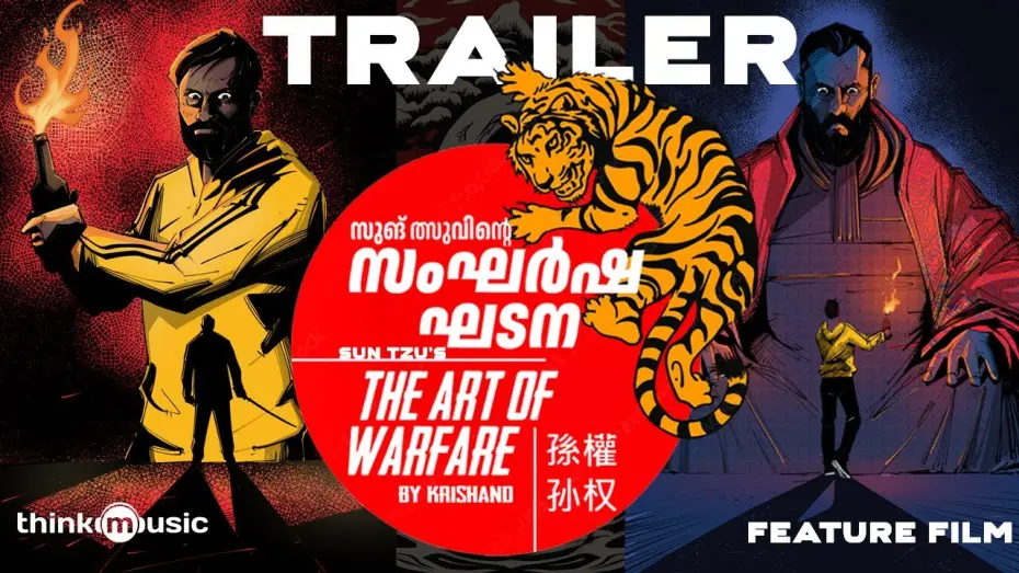 Watch film The Art Of Warfare | Sangarsha Ghadana - Trailer | Krishand | Vishnu Agasthaya | Rajesh Naroth | Krishand Films