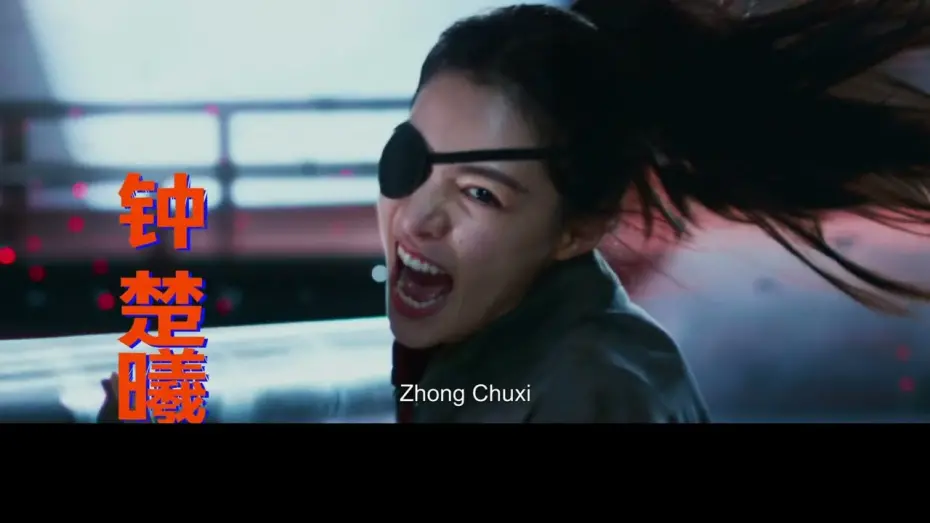 Watch film Evacuate from the 21st Century | UK Trailer [Subtitled]