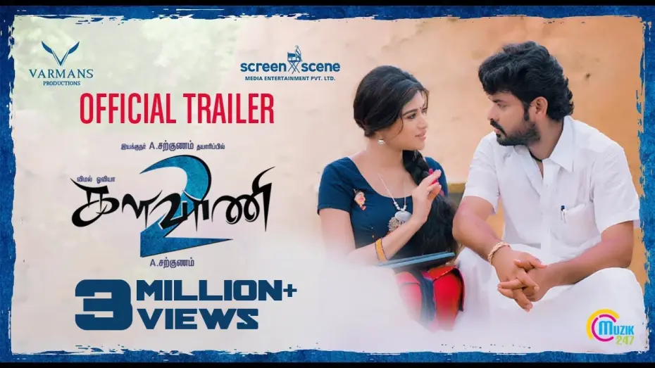 Watch film Kalavani 2 | Kalavani 2 Trailer | Vimal, Oviya, | A. Sarkunam | Official |