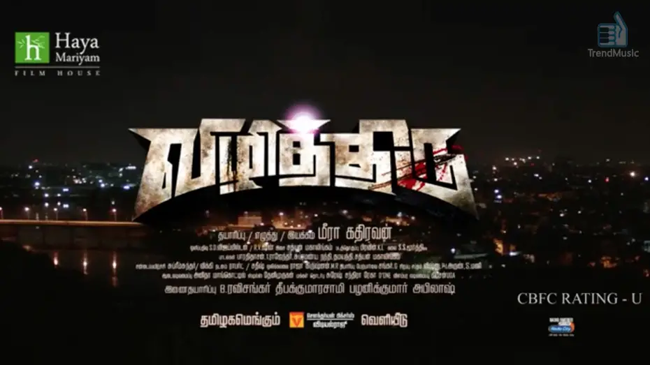 Watch film Vizhithiru | Vizhithiru Official Trailer | Krishna,Vidharth, Dhanshika | Meera Kathiravan | Trend Music