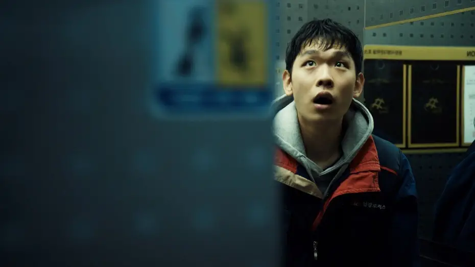 Watch film Halo | Halo Trailer 38th TIFF Asian Future