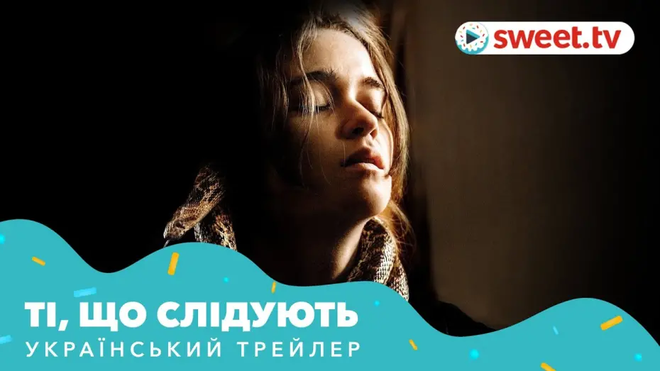 Watch film Them That Follow | Ті, що слідують (2019) | Український трейлер