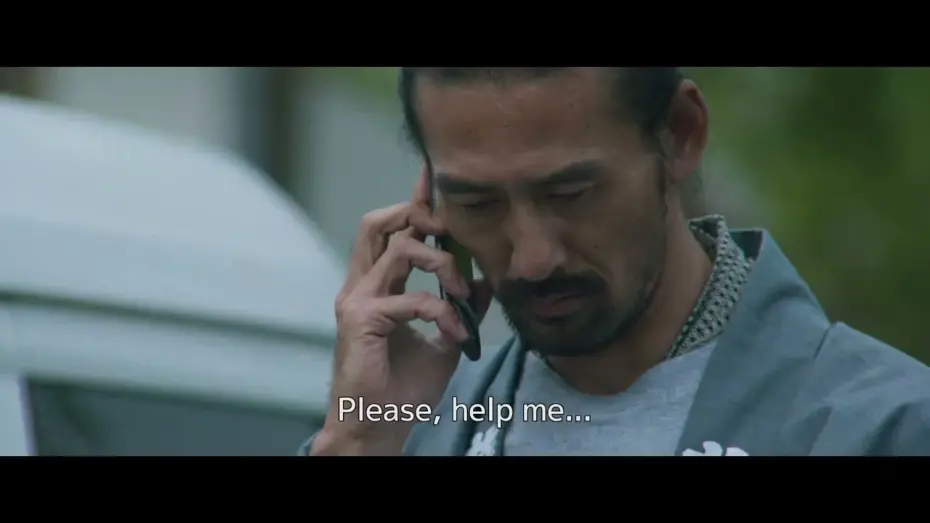 Watch film Flames of a Flower | FLAMES OF A FLOWER Trailer - English subtitled