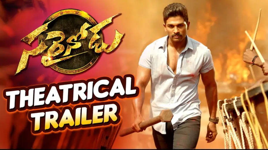 Watch film Sarrainodu | Sarrainodu Theatrical Trailer || Allu Arjun, Rakul Preet, Boyapati Sreenu, Thaman