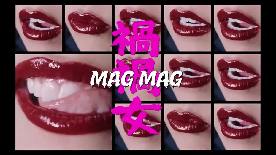 Watch film Mag Mag | Mag Mag 禍禍女 (Directed by Yuriyan Retriever) teaser