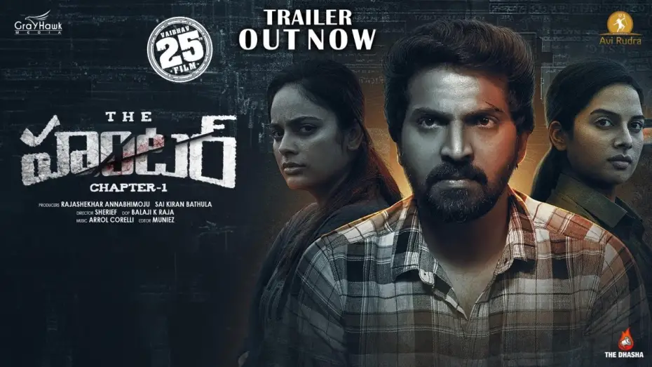 Watch film The Hunter: Chapter-1 | The Hunter (Chapter -1) Telugu Movie Official Trailer | Vaibhav | Nandita Swetha | Tanya Hope