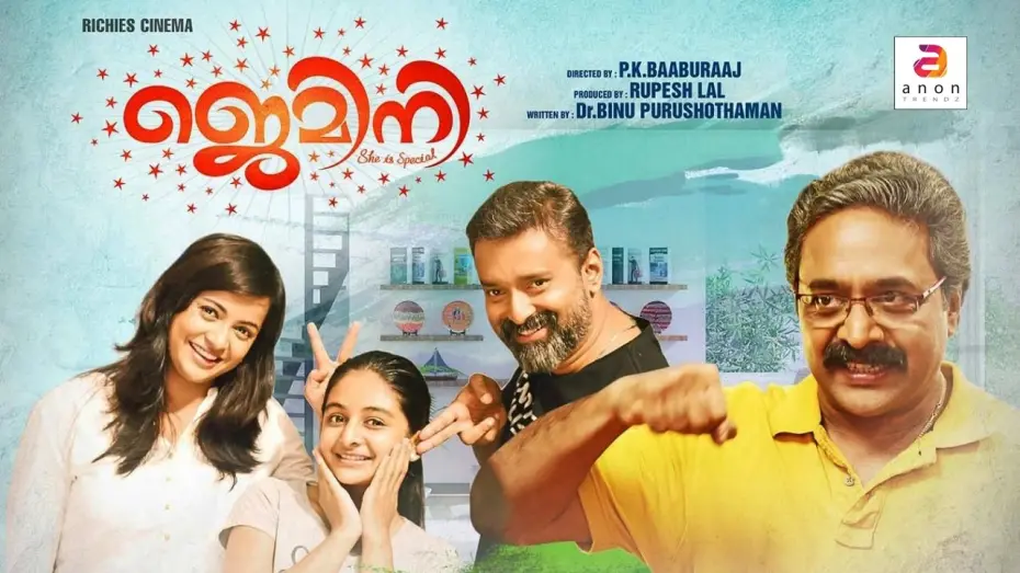 Watch film Gemini | Malayalam Movie Trailer 2016 | GEMINI | Renji Panicker, Esther Anil | Malayalam Movie 2016