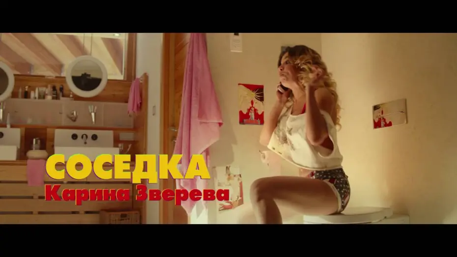 Watch film Superbad | Суперплохие трейлер