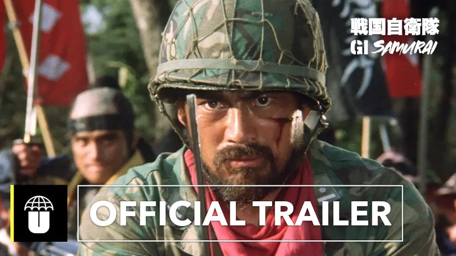 Watch film G.I. Samurai | Official Trailer [Subtitled]