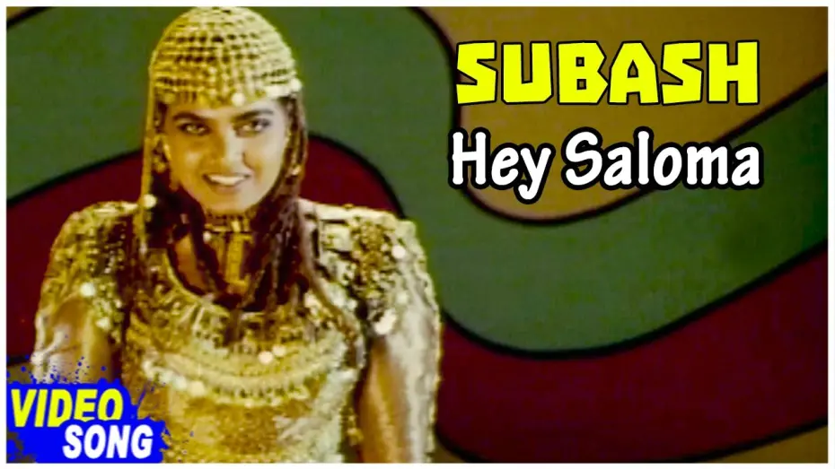Watch film Subash | Subash Tamil Movie | Hey Saloma Video Song | Arjun Sarja | Revathi | Monica Bedi | Vidyasagar