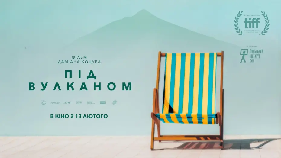 Watch film Under the Volcano | Офіційний трейлер