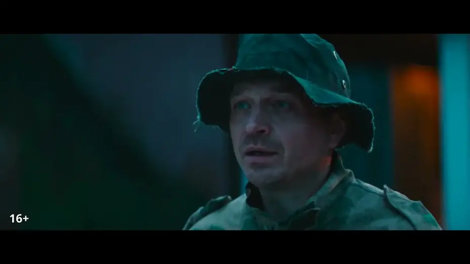 Watch film Call Sign 
