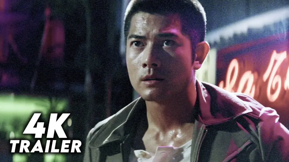 Watch film Throw Down | Throw Down (2004) Original Trailer [4K]