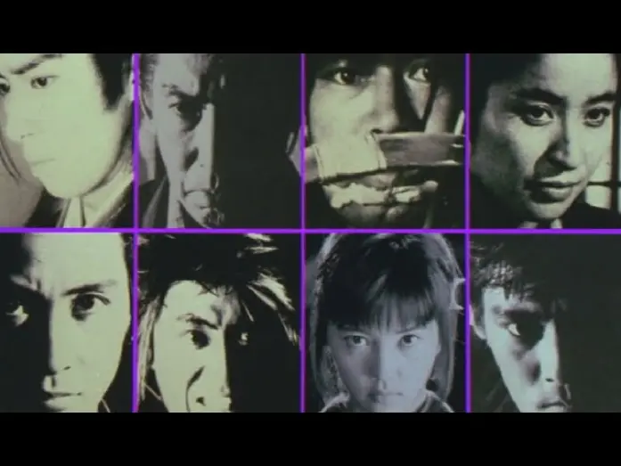 Watch film Sure Death 4 | 必殺4 恨みはらします