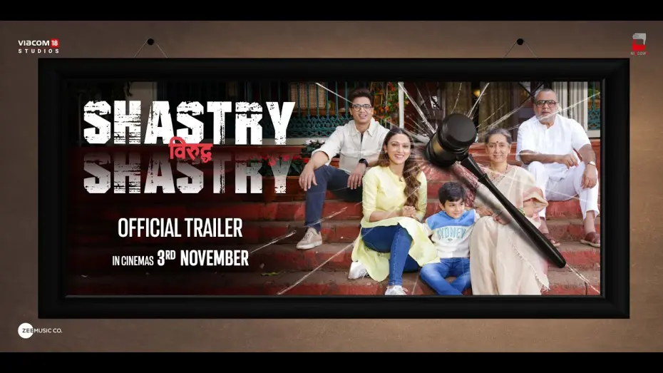 Watch film Shastry Viruddh Shastry | Shastry VS Shastry Official Trailer | Paresh Rawal | Neena Kulkarni | Shiv Panditt |Mimi Chakraborty