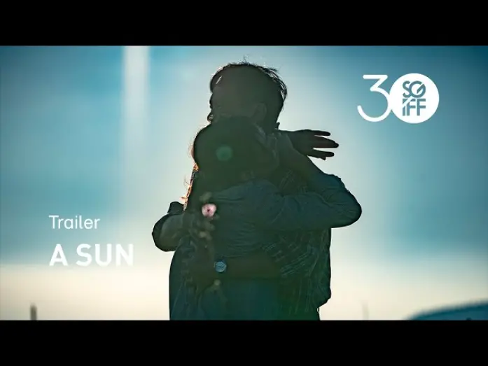 Watch film A Sun | A Sun Trailer | SGIFF 2019