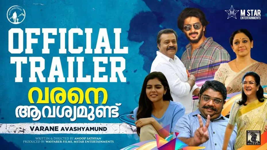 Watch film Varane Avashyamund | VARANE AVASHYAMUND Official Trailer I Dulquer Salmaan I Suresh Gopi I Shobana I Kalyani I Anoop