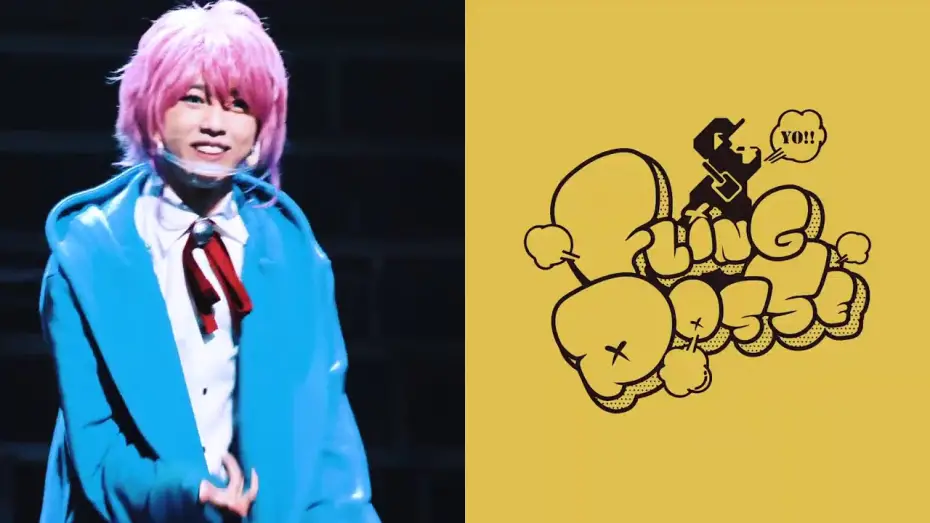 Watch film Hypnosis Mic: Division Rap Battle - Rule the Stage -track.2- | 『ヒプノシスマイク-Division Rap Battle-』Rule the Stage -track.2-　ダイジェスト