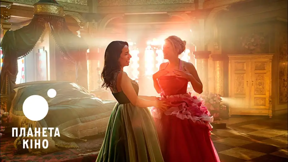 Watch film Chantal im M&auml;rchenland | Шанталь у Магічному королівстві - тизер "Казка" (український)