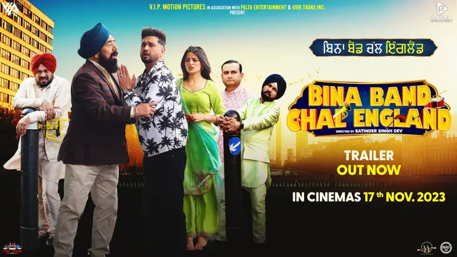 Watch film Bina Band Chal England | Bina Band Chal England (Official Trailer) Roshan Prince , Saira , Gurpreet Ghuggi, Harby Sangha