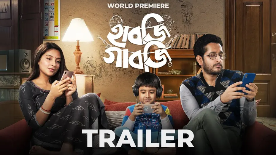 Watch film Habji Gabji | Official Trailer - Habji Gabji (হাবজি গাবজি) | Subhashree, Parambrata | Raj C | Stream Now | hoichoi
