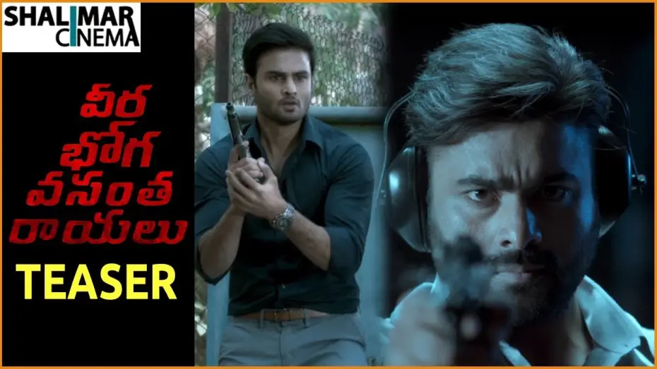 Watch film Veera Bhoga Vasantha Rayalu | Veera Bhoga Vasantha Rayalu Movie Teaser | Nara Rohit, Sudheer Babu, Shriya Saran | Shalimarcinema
