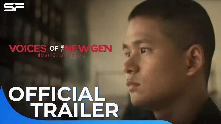 Watch film Voices of the New Gen | Voices of the New Gen 2022 เสียง (ไม่) เงียบ 2022 | Official Trailer