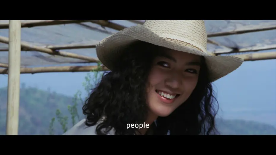 Watch film It
