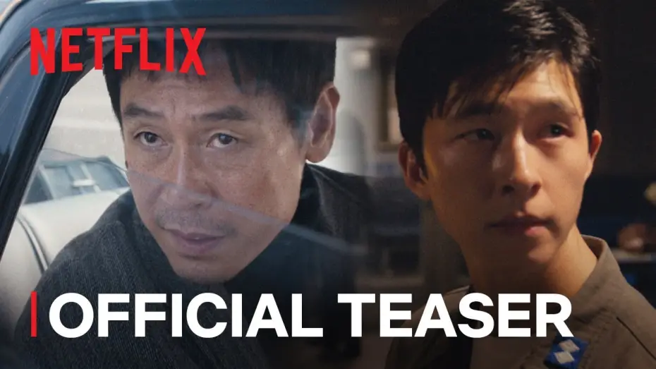 Watch film Good News | Official Teaser [ENG SUB]
