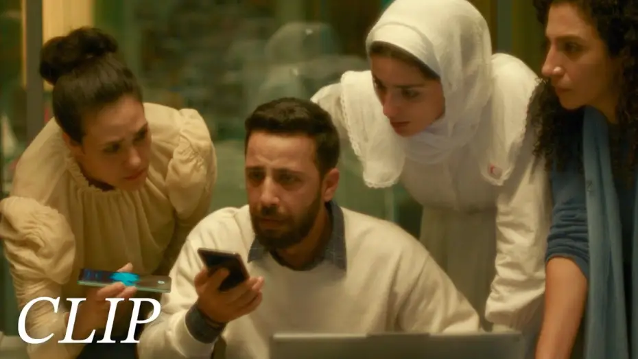Watch film The Voice of Hind Rajab | First Clip [Subtitled]