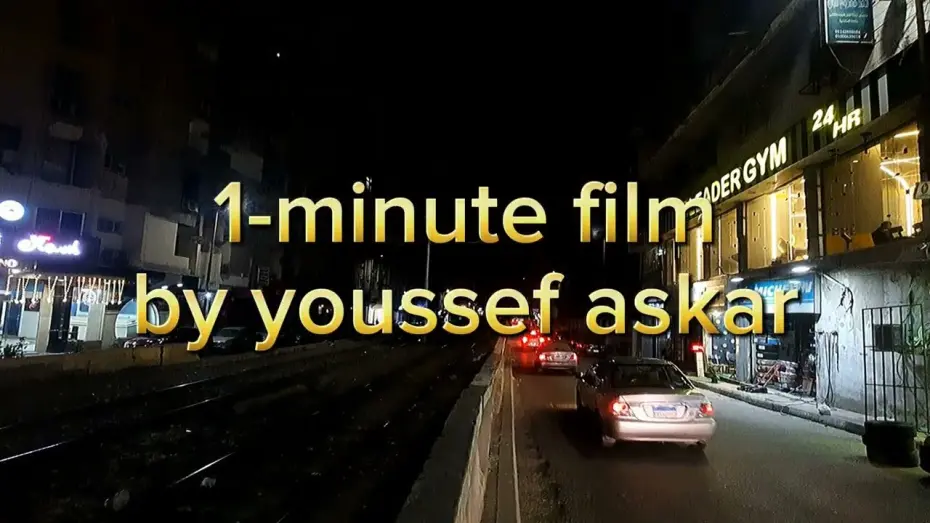 Watch film 1-Minute Film | 1-Minute Film by Youssef Askar (2024)