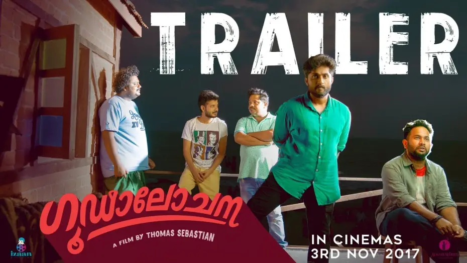 Watch film Goodalochana | Goodalochana Official Trailer | Dhyan Sreenivasan | Aju Varghese | Sreenath Bhasi