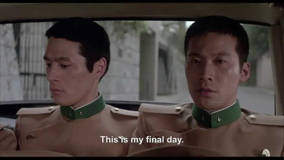 Watch film Mishima: A Life in Four Chapters | A Scene from MISHIMA