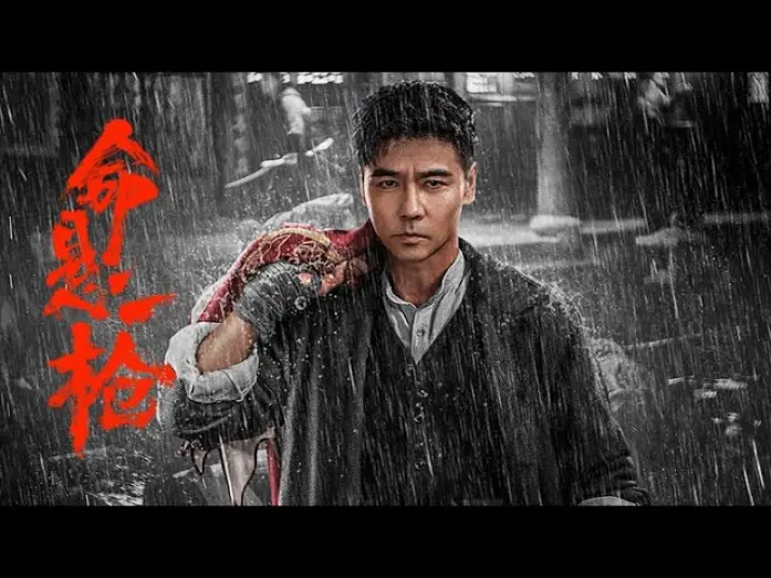 Watch film The Old Way | The Old Way (2025) Official Trailer HD