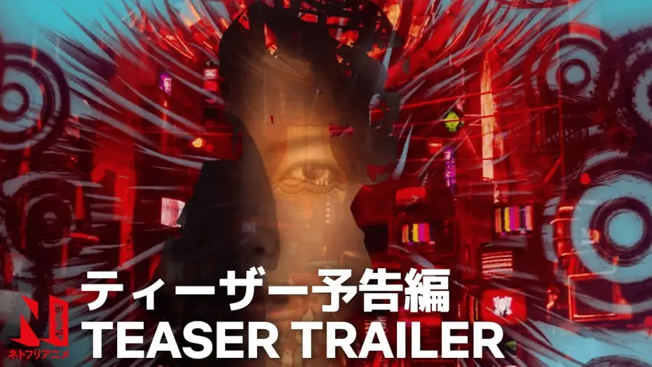 Watch film Adam by Eve: A Live in Animation | Teaser Trailer