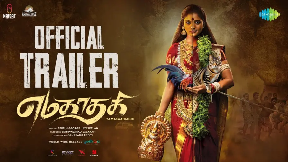 Watch film Yamakaathaghi | Official Trailer