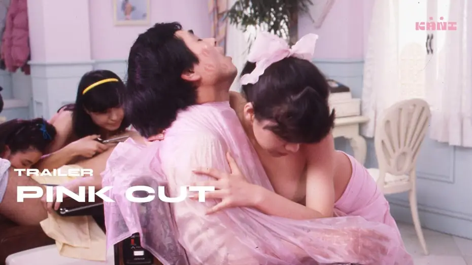 Watch film Pink Cut: Love Me Hard, Love Me Deep | [Trailer] PINK CUT