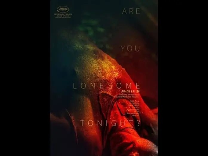Watch film Are You Lonesome Tonight? | Трейлер Тебе одиноко сегодня вечером?